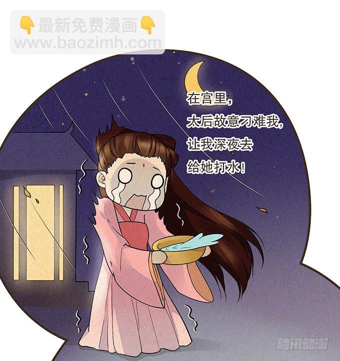 我是妹控-第2话