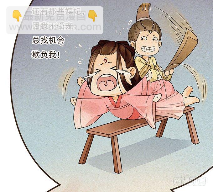 我是妹控-第2话