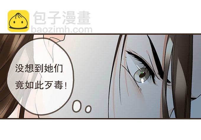 我是妹控-第2话