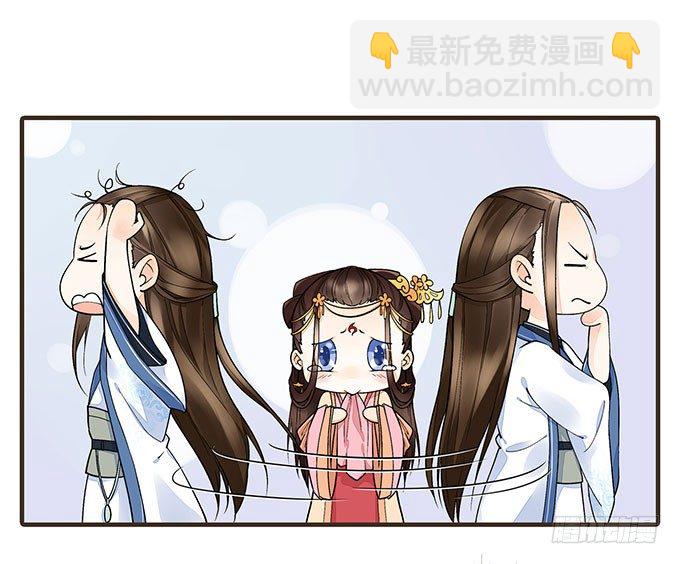 我是妹控-第2话