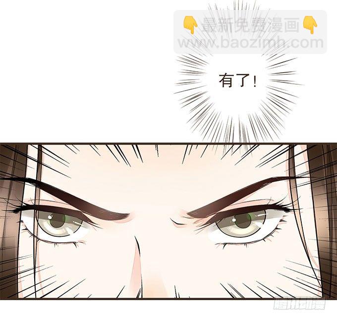 我是妹控-第2话