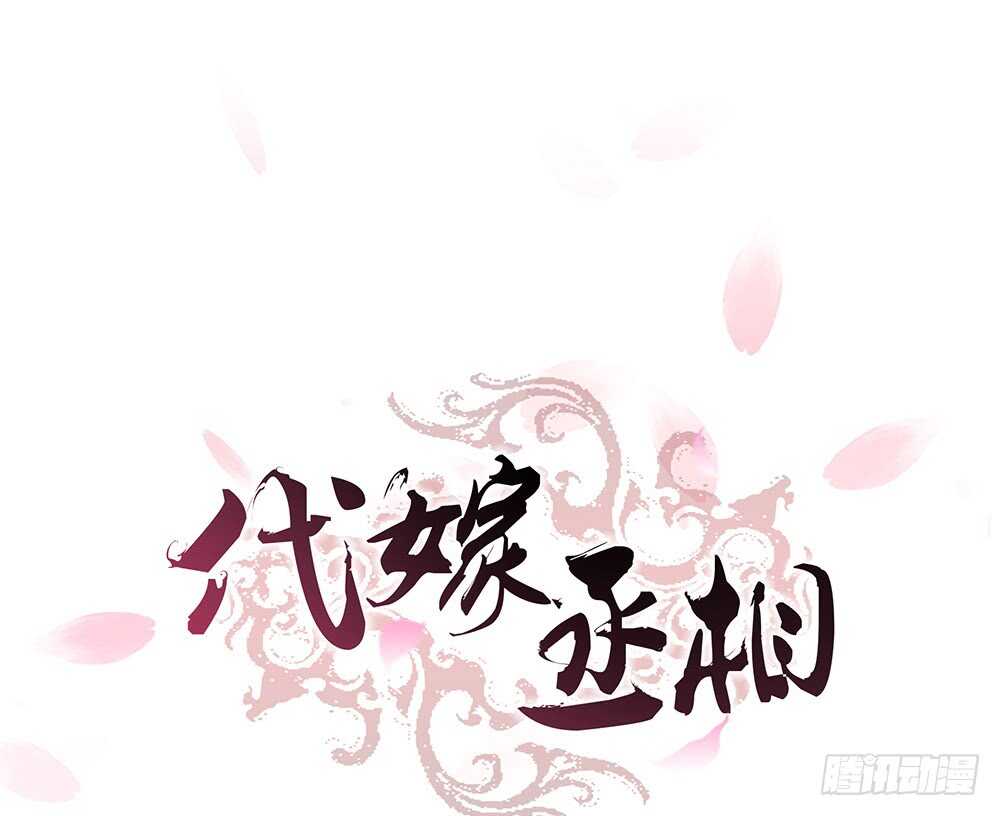 质疑(1/3)-第102话