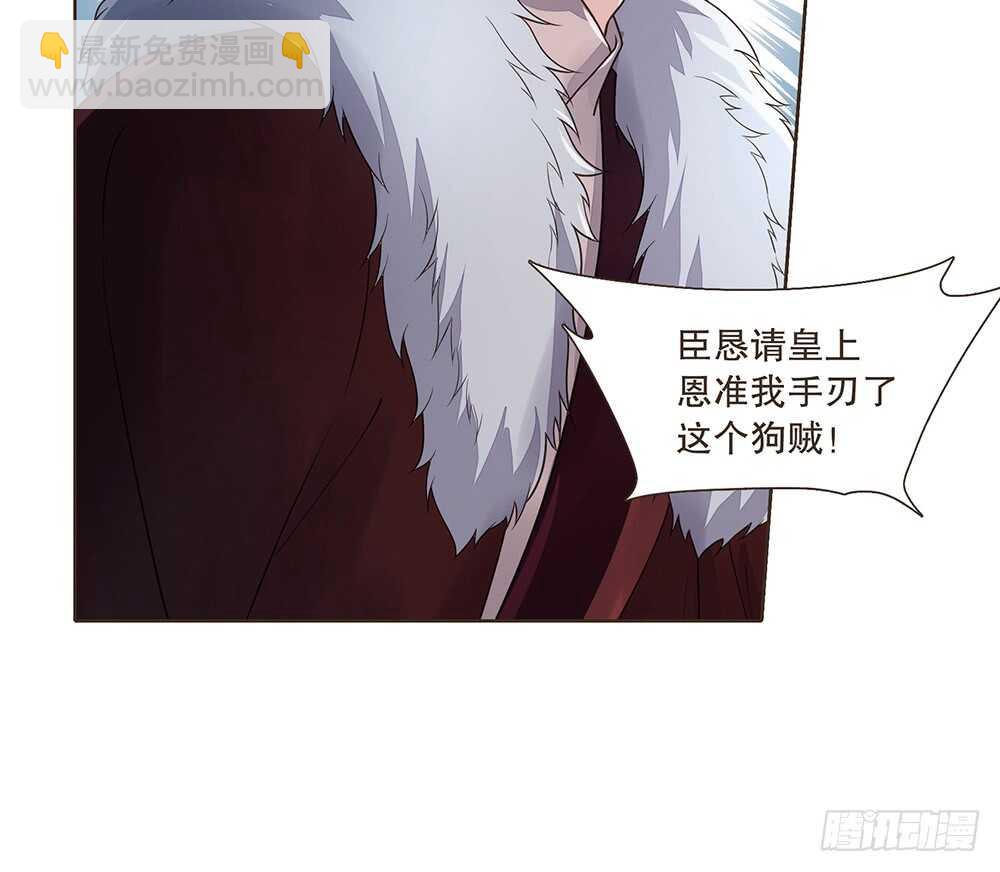 质疑(1/3)-第102话