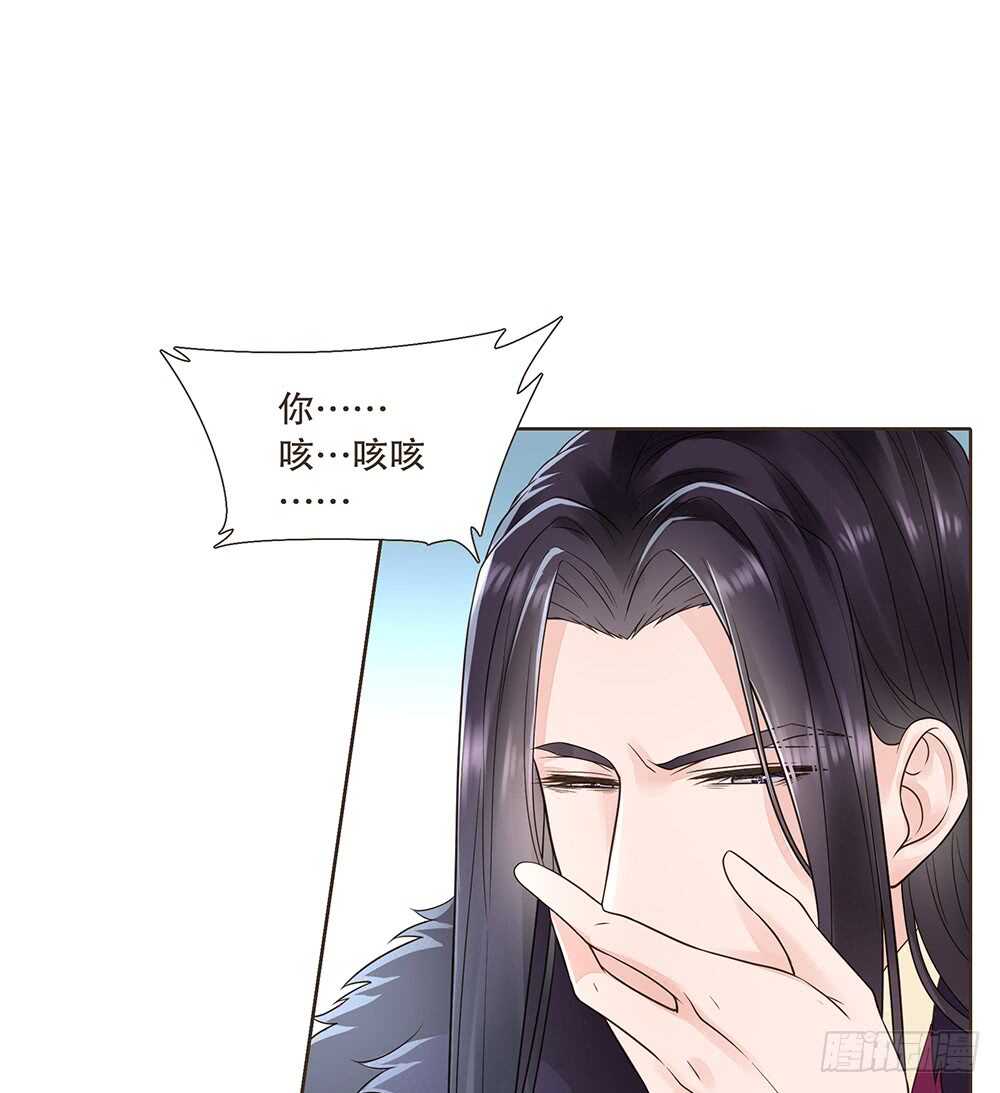 质疑(1/3)-第102话