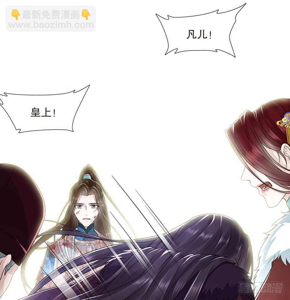 质疑(1/3)-第102话