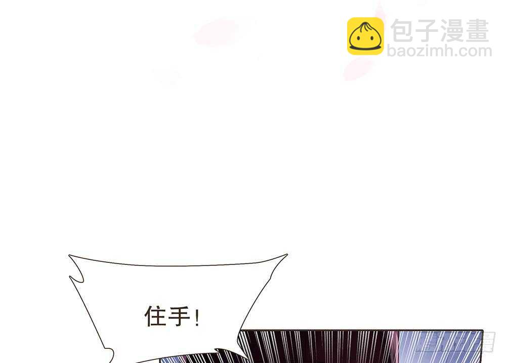 质疑(1/3)-第102话