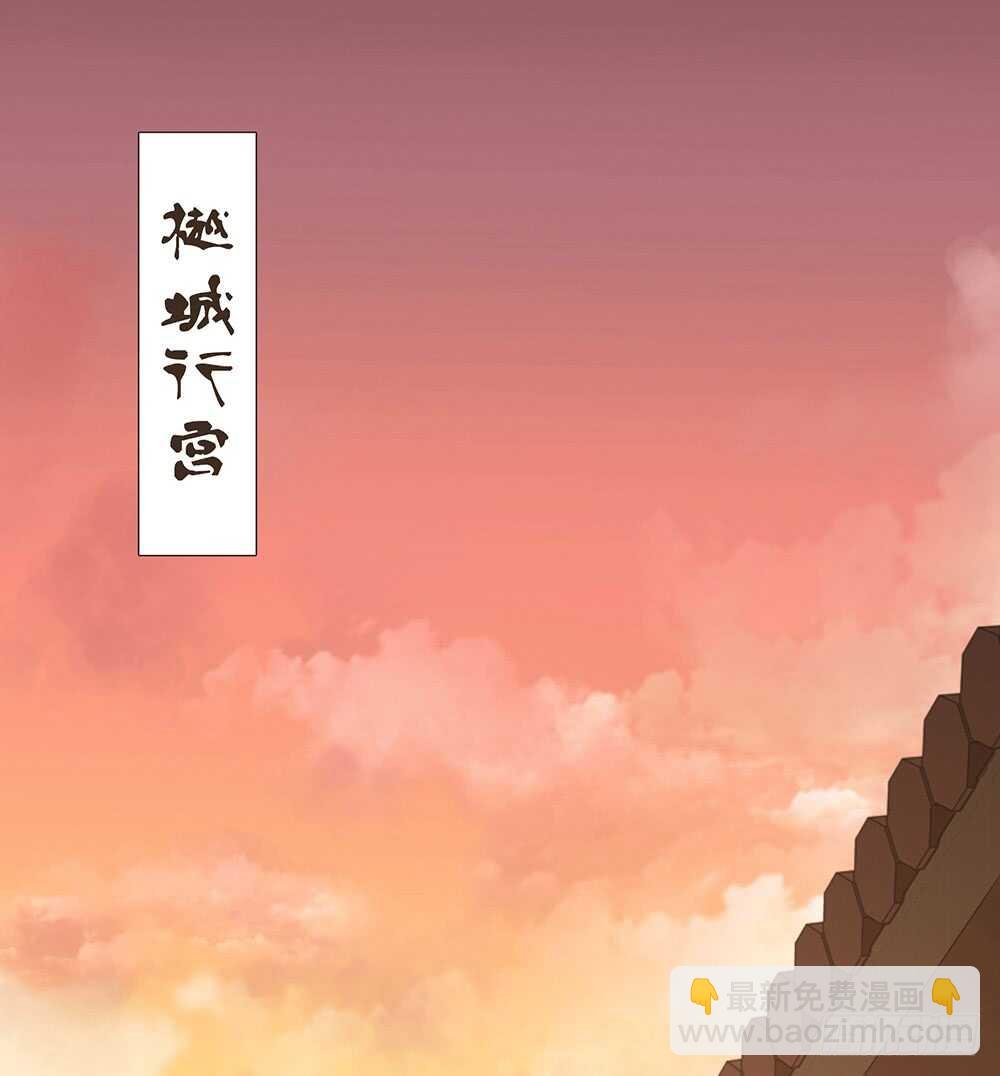 质疑(1/3)-第102话