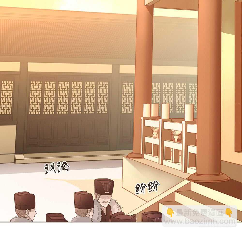 质疑(1/3)-第102话