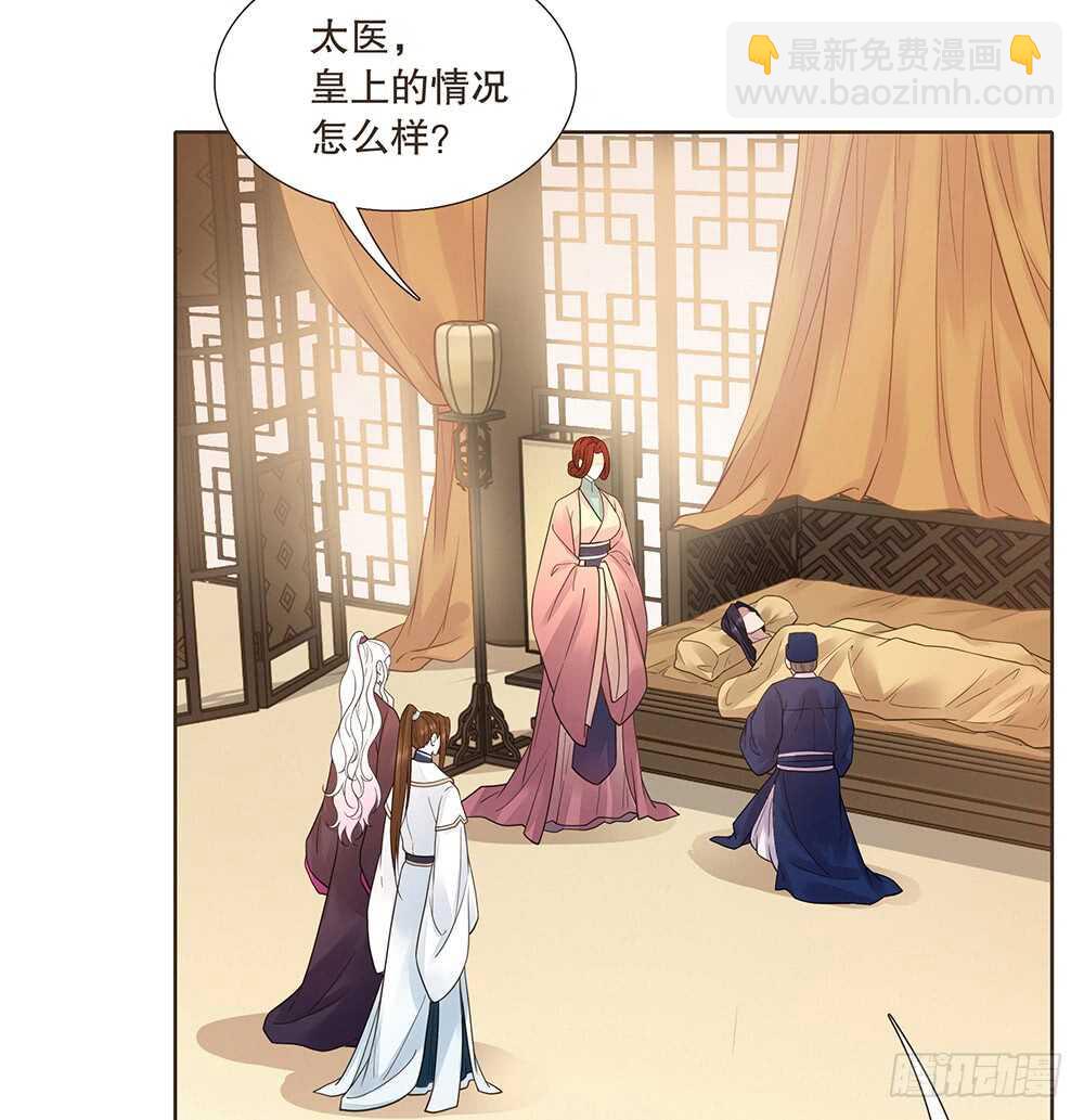 质疑(1/3)-第102话