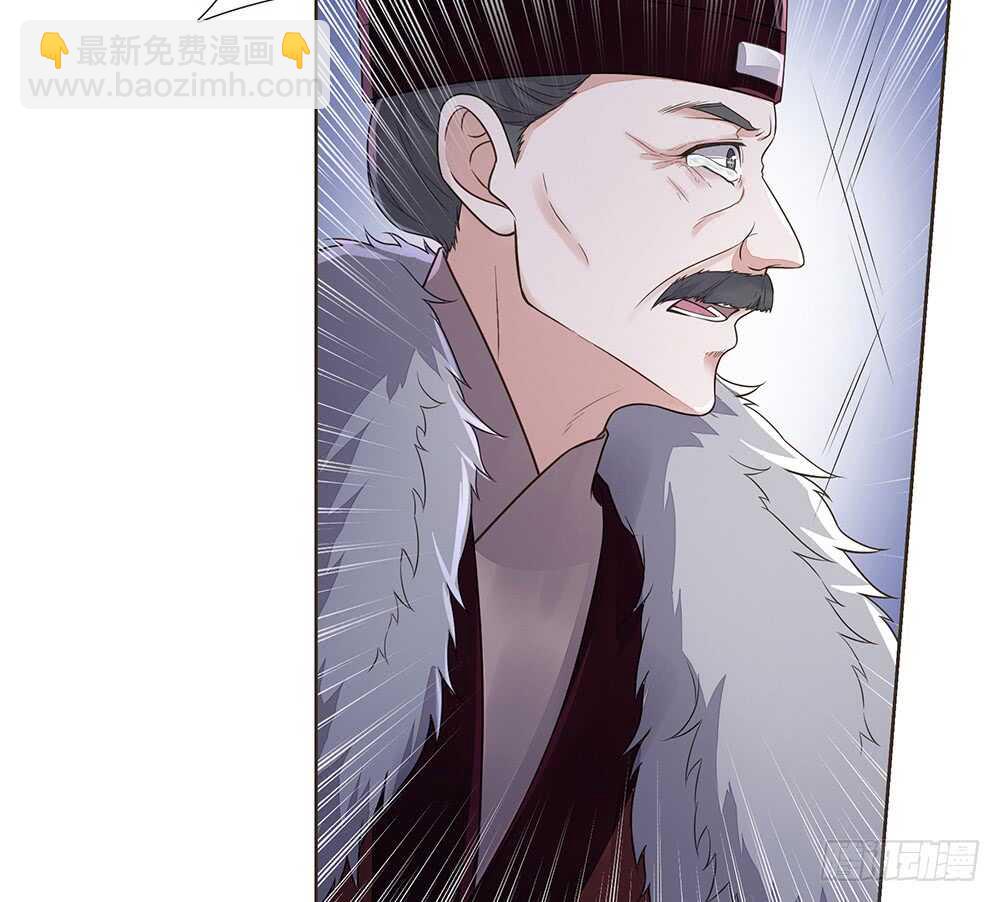 质疑(1/3)-第102话