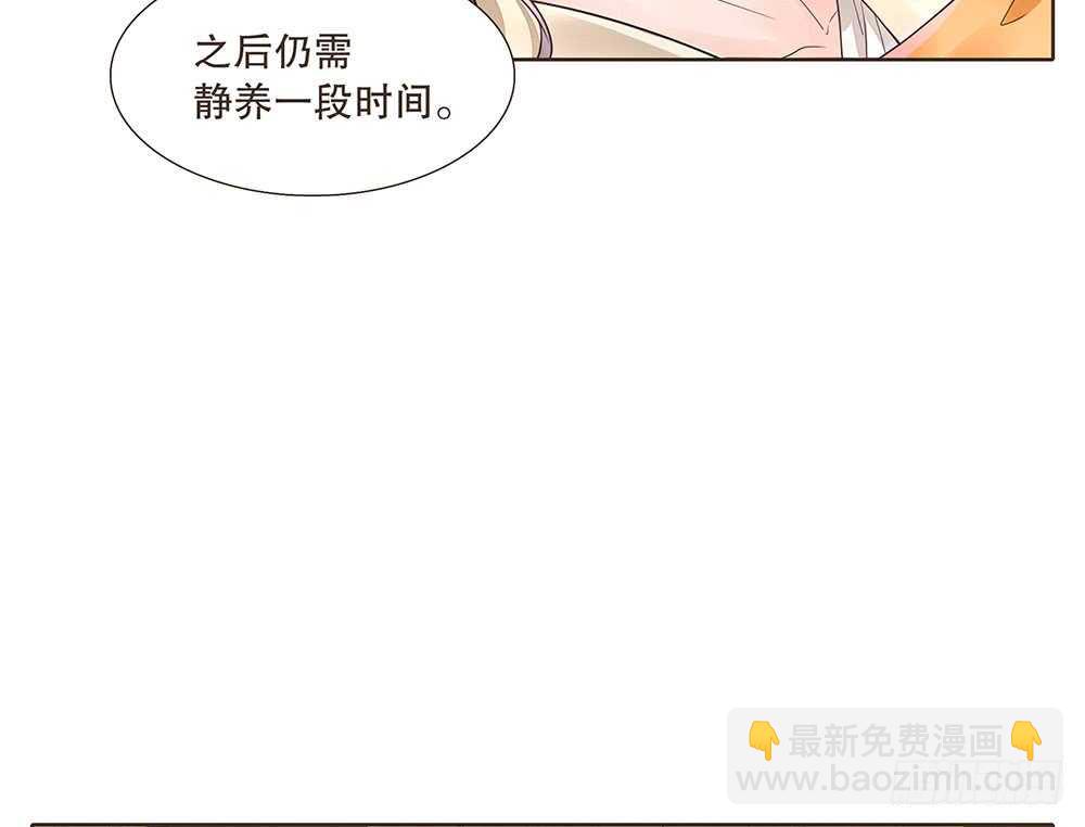 质疑(1/3)-第102话