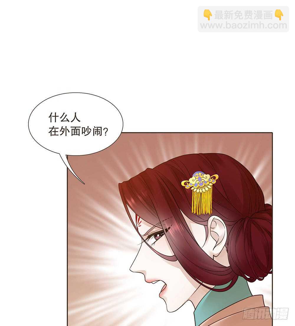 质疑(1/3)-第102话