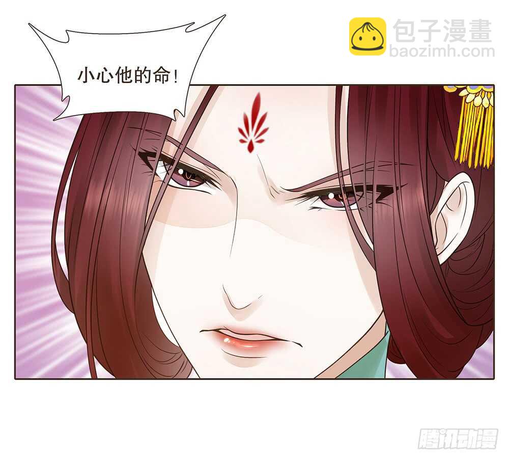 质疑(1/3)-第102话