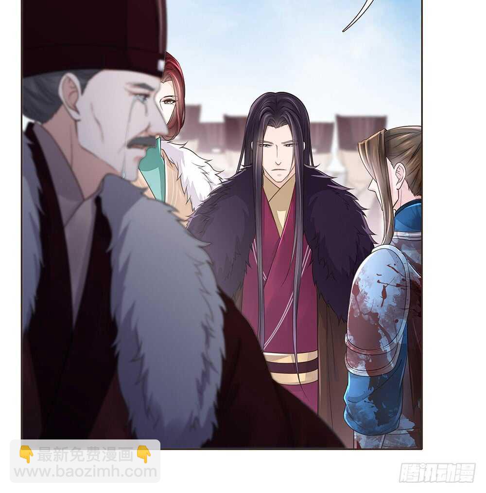 质疑(1/3)-第102话