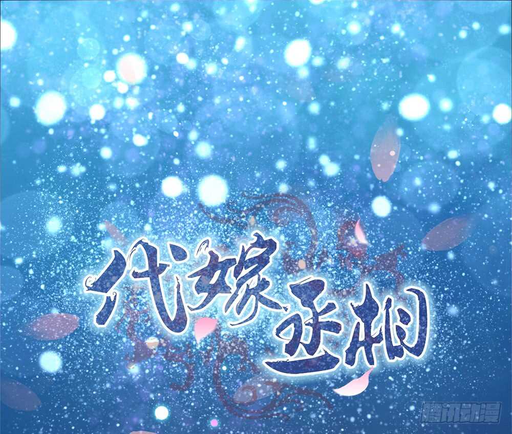 犹豫(1/3)-第104话