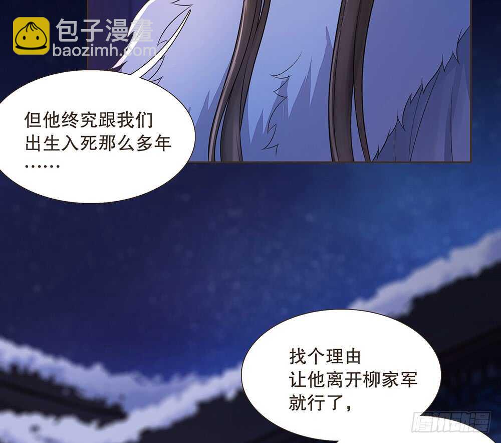 犹豫(1/3)-第104话