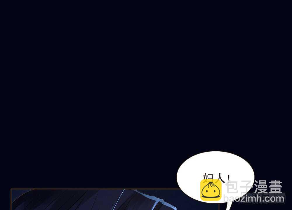 犹豫(1/3)-第104话