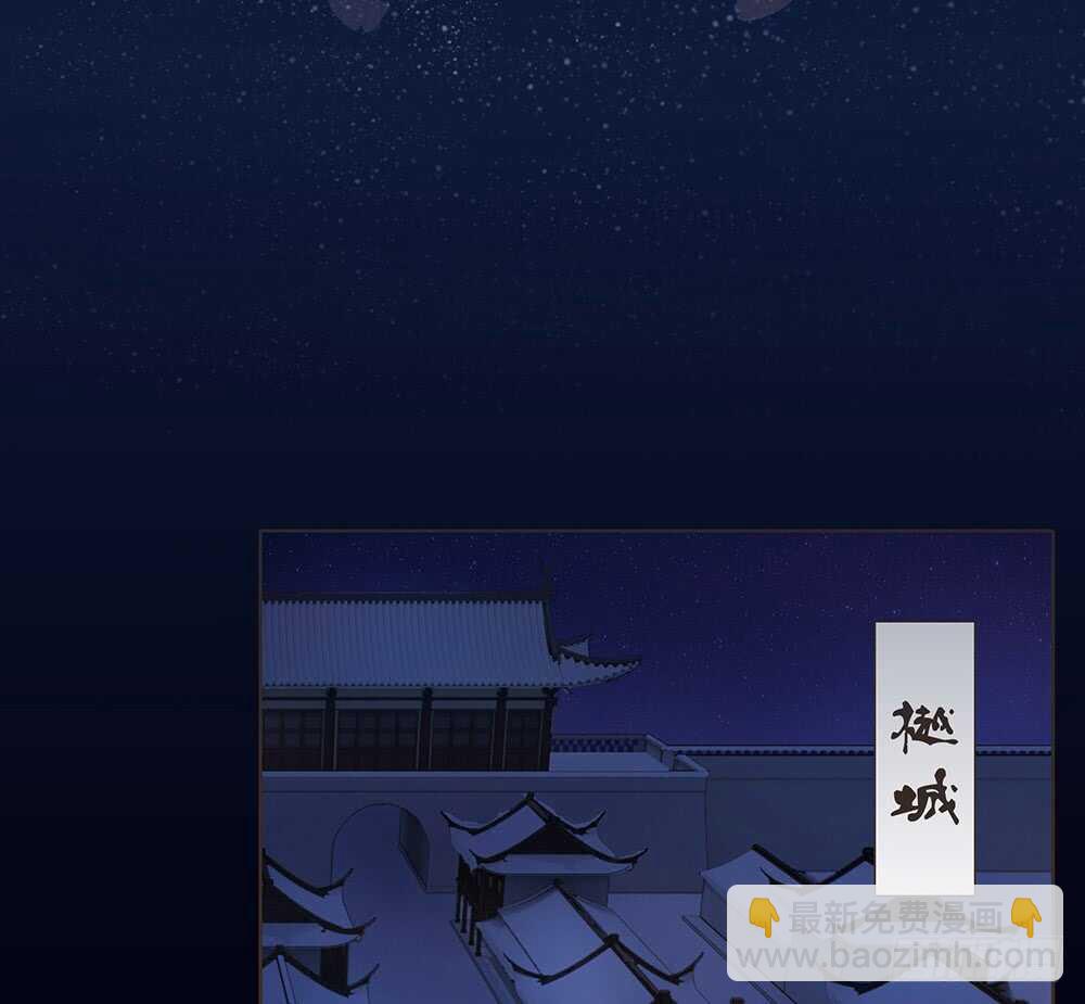 犹豫(1/3)-第104话