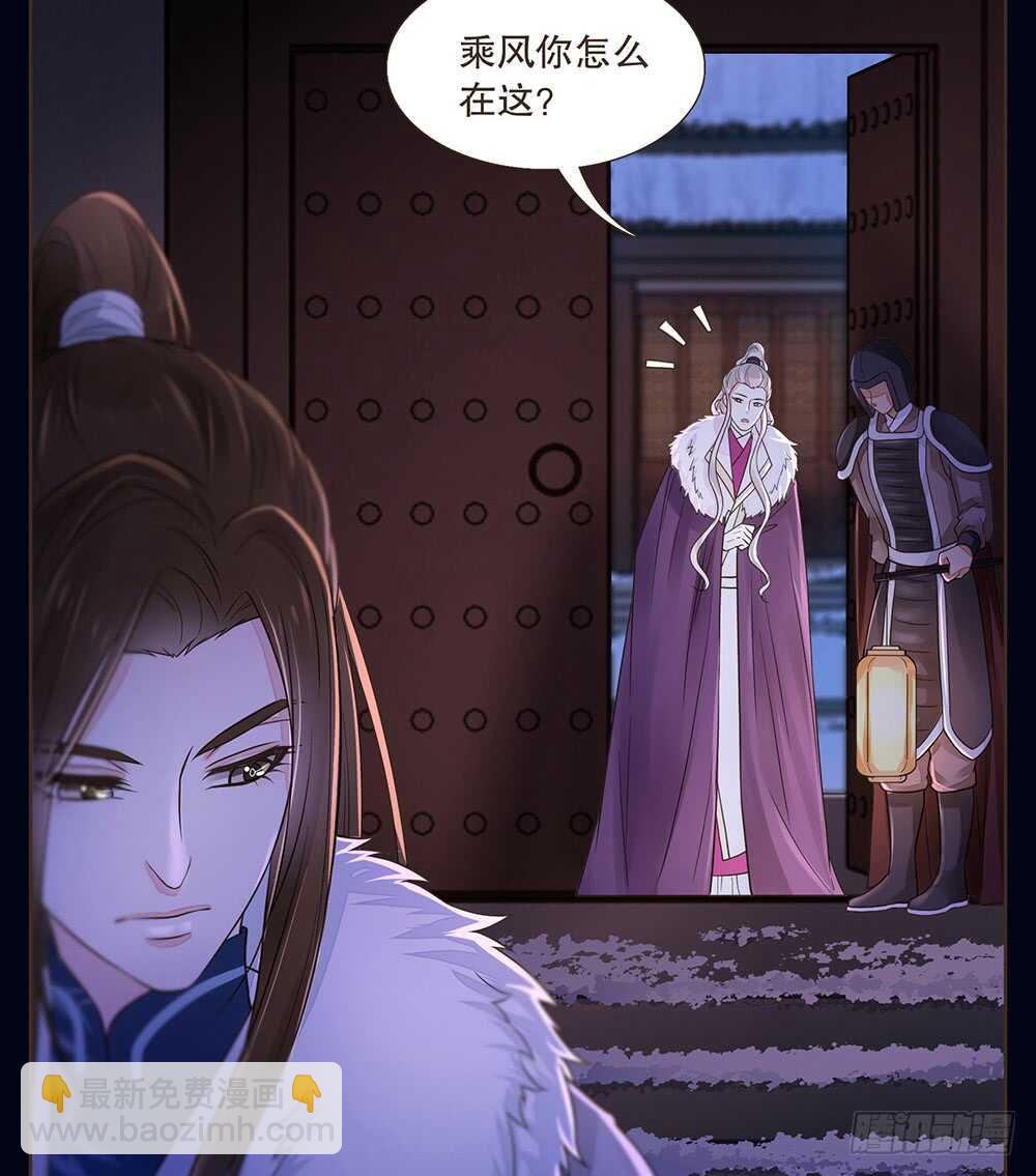 犹豫(1/3)-第104话