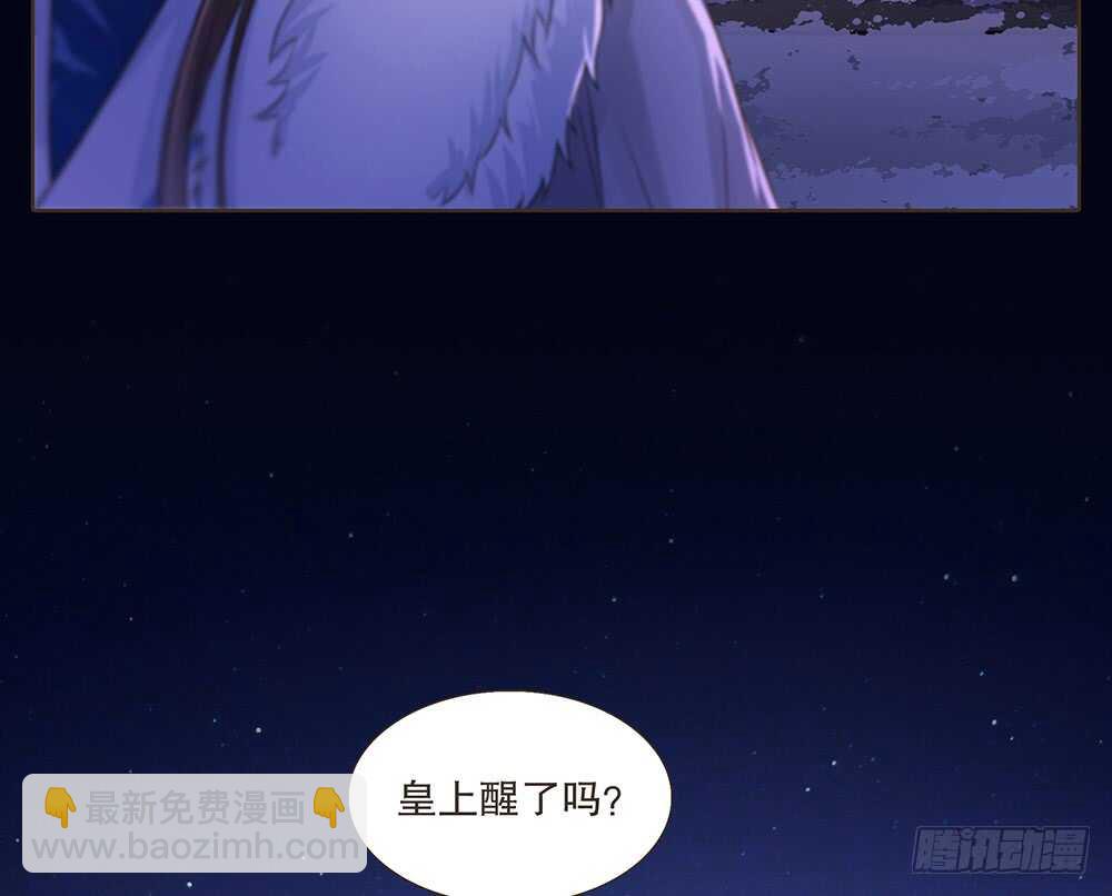 犹豫(1/3)-第104话