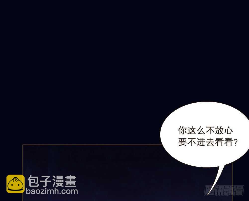 犹豫(1/3)-第104话