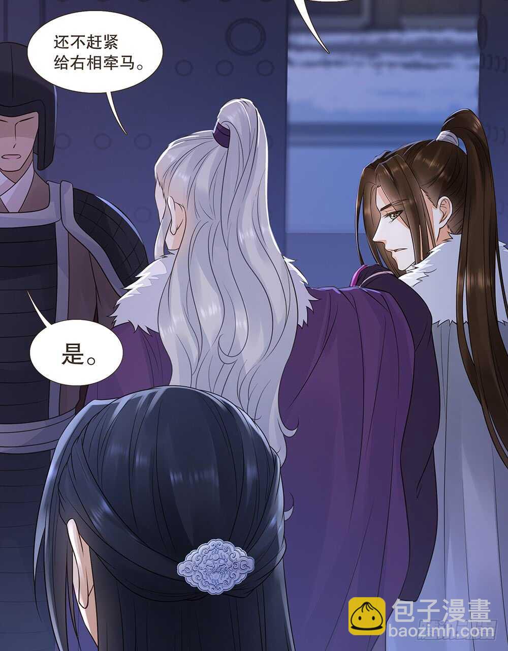 犹豫(1/3)-第104话