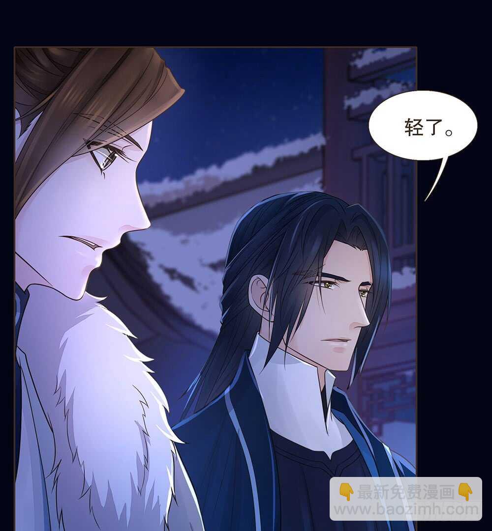 犹豫(1/3)-第104话