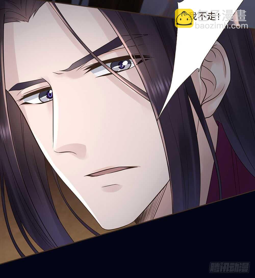 保重(1/2)-第106话