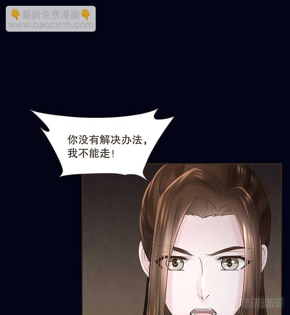 保重(1/2)-第106话