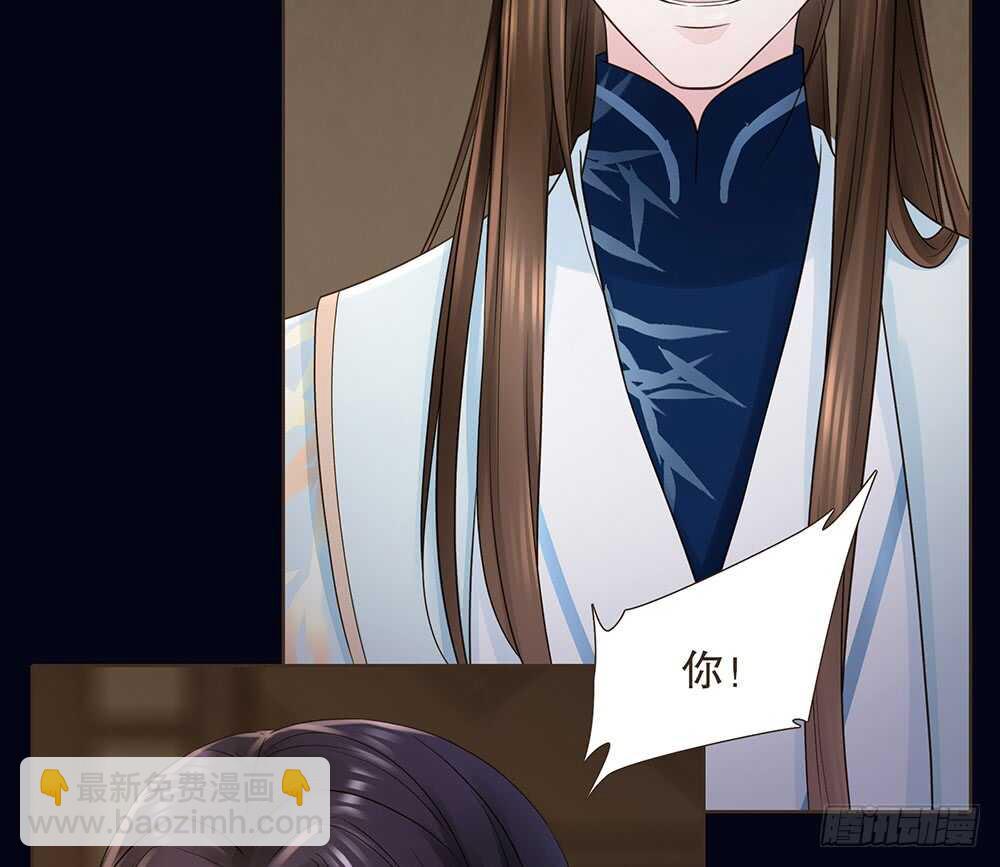 保重(1/2)-第106话