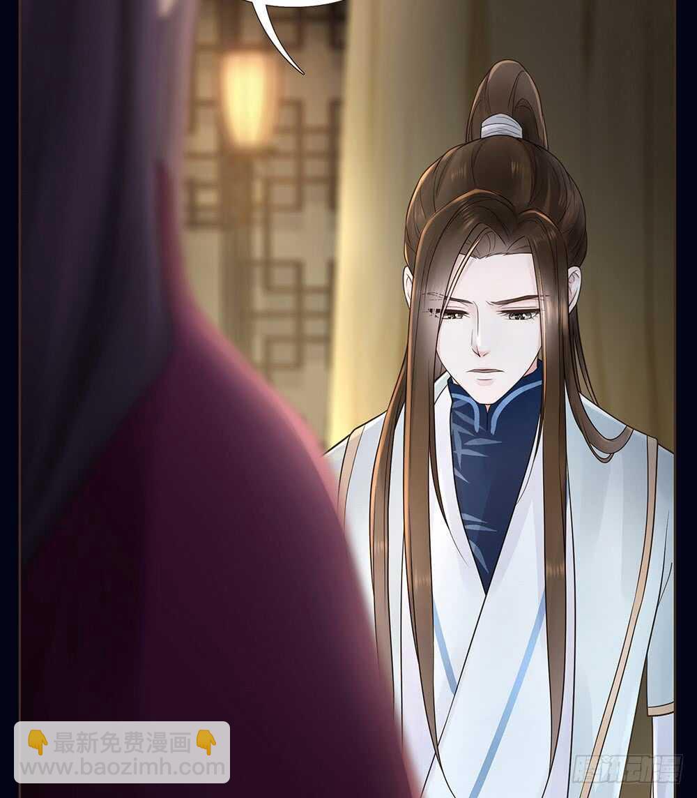 保重(1/2)-第106话