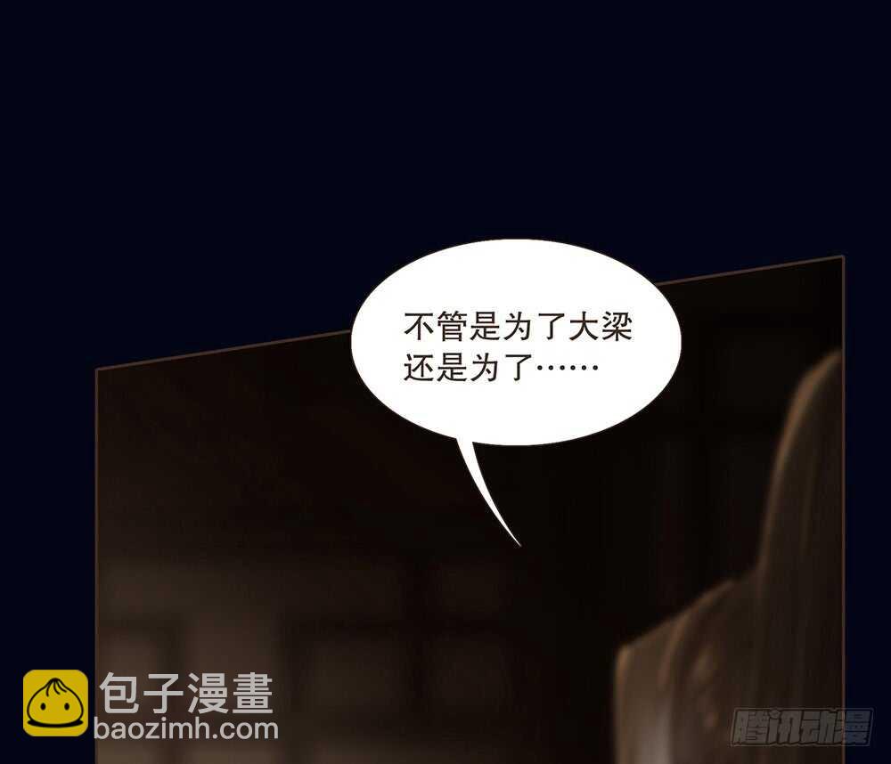 保重(1/2)-第106话