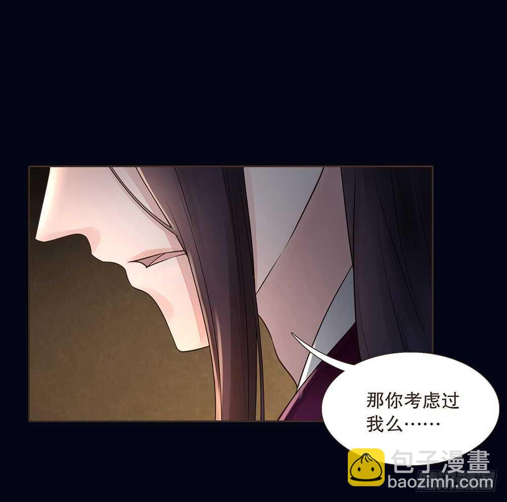 保重(1/2)-第106话