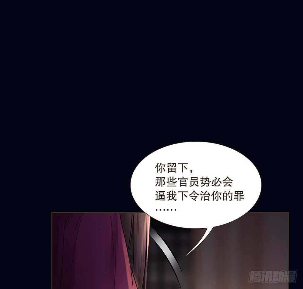 保重(1/2)-第106话