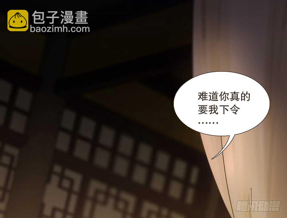 保重(1/2)-第106话