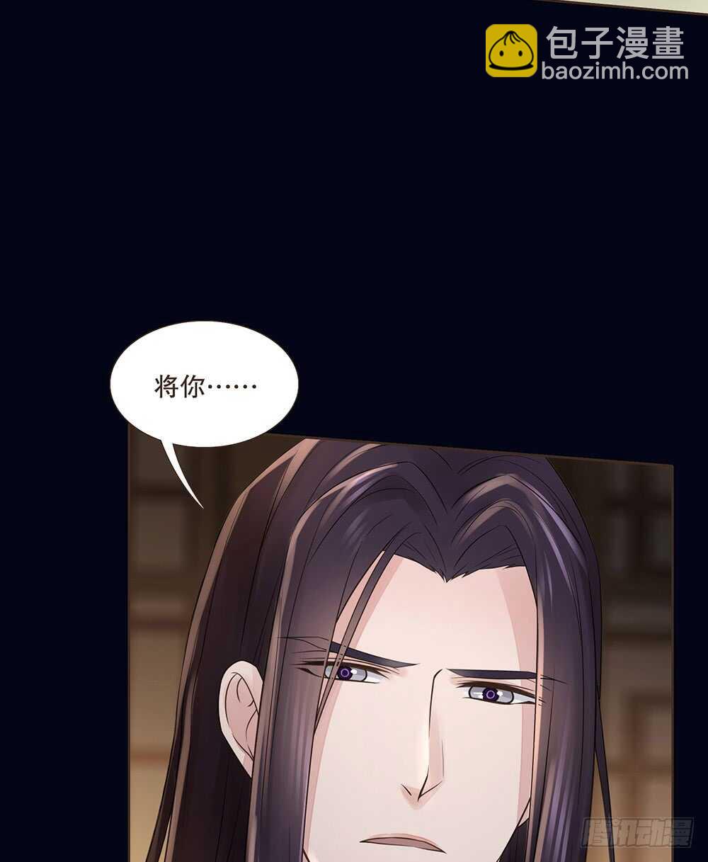 保重(1/2)-第106话