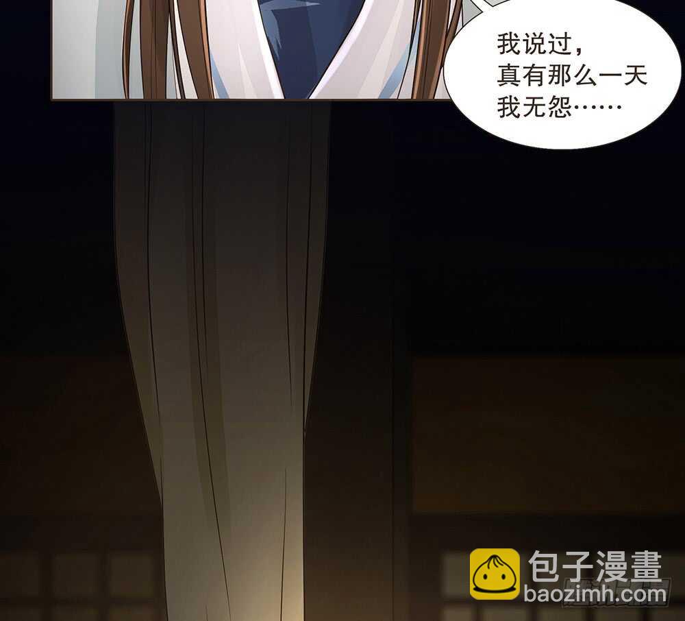 保重(1/2)-第106话