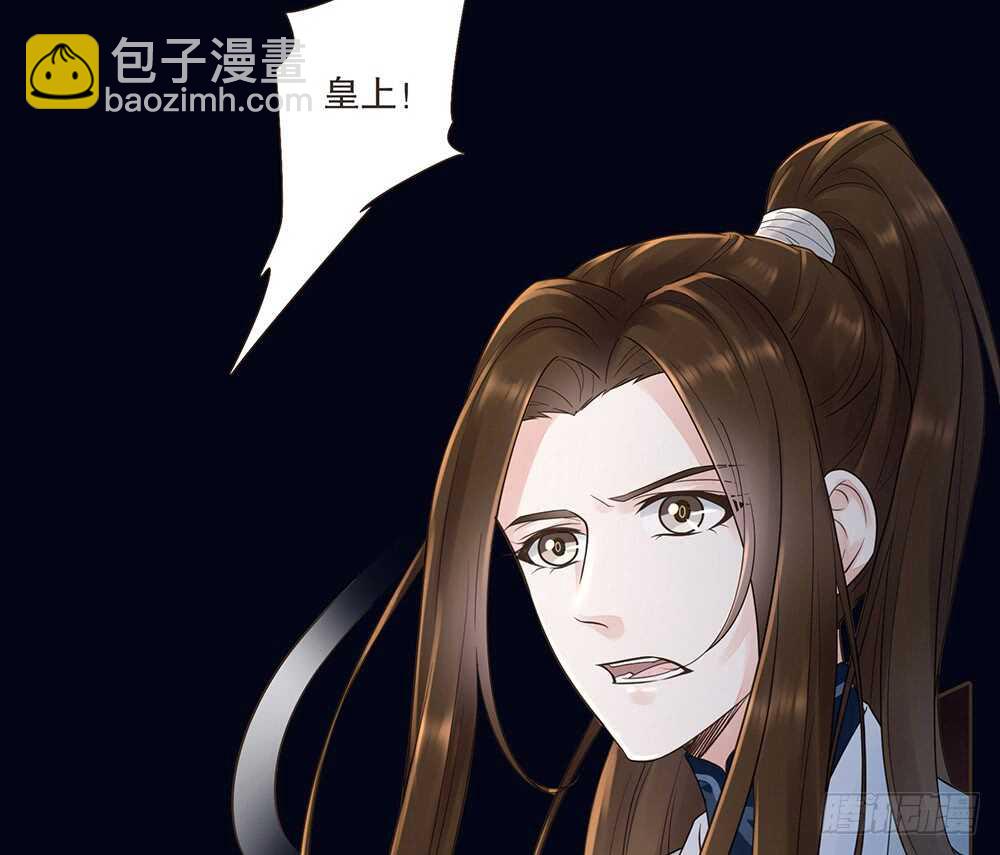 保重(1/2)-第106话