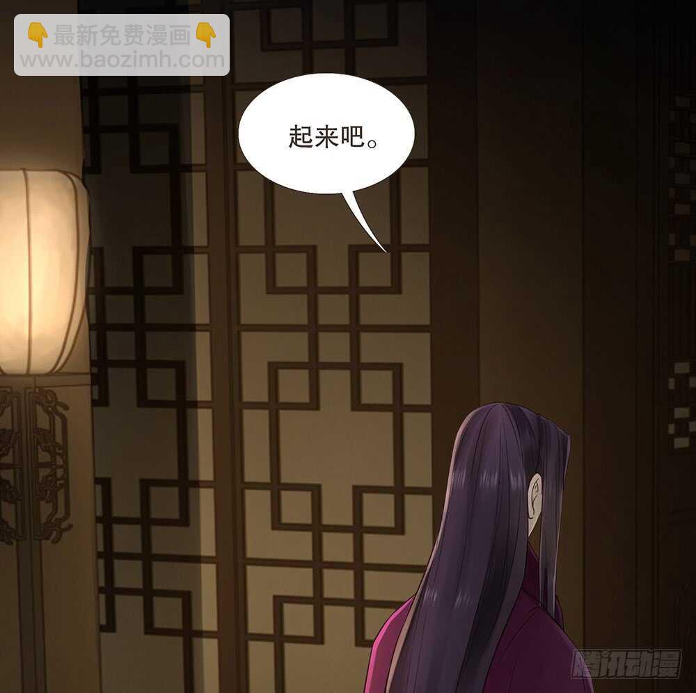 保重(1/2)-第106话