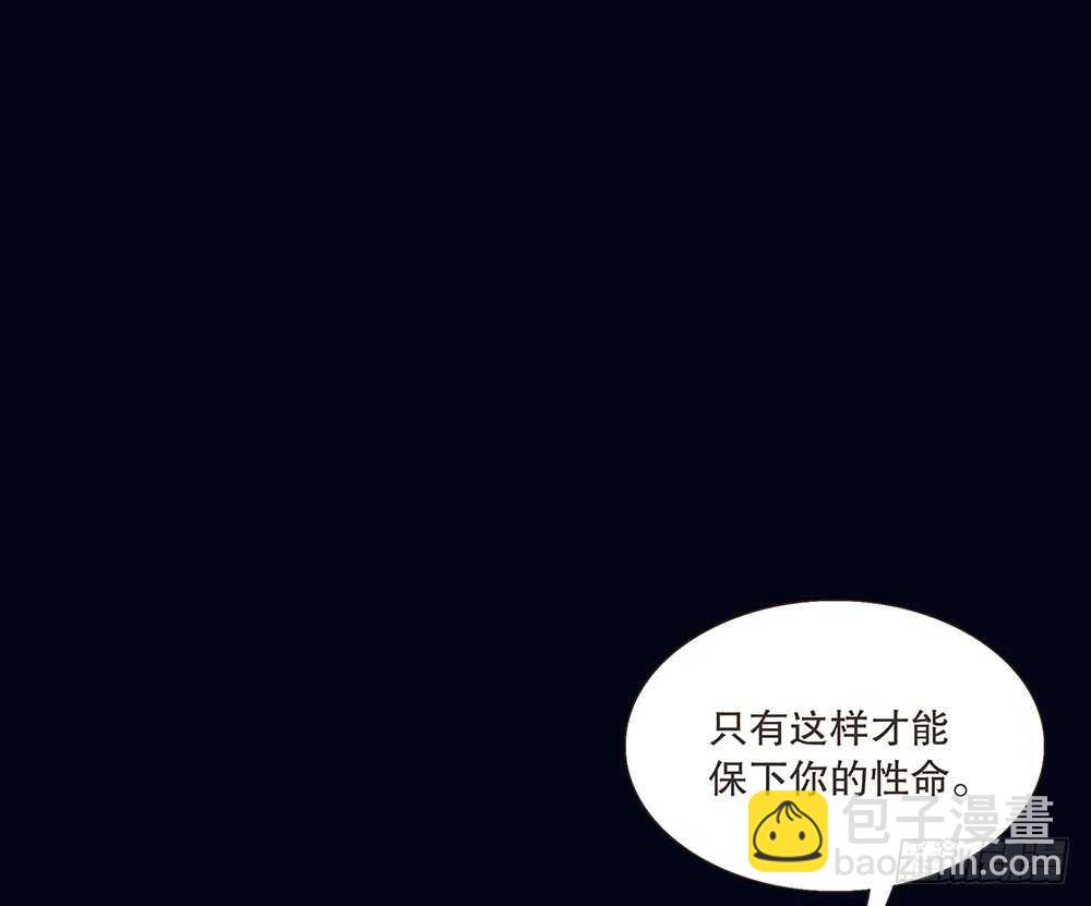 保重(1/2)-第106话