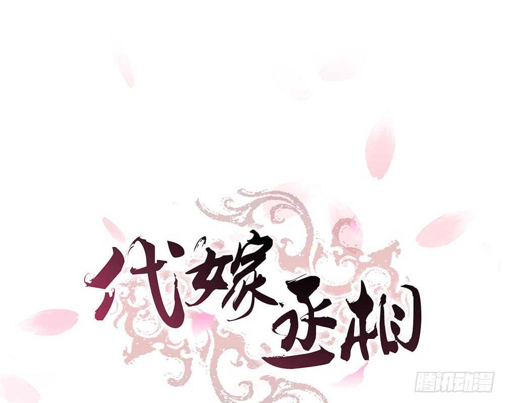 布局(1/2)-第108话