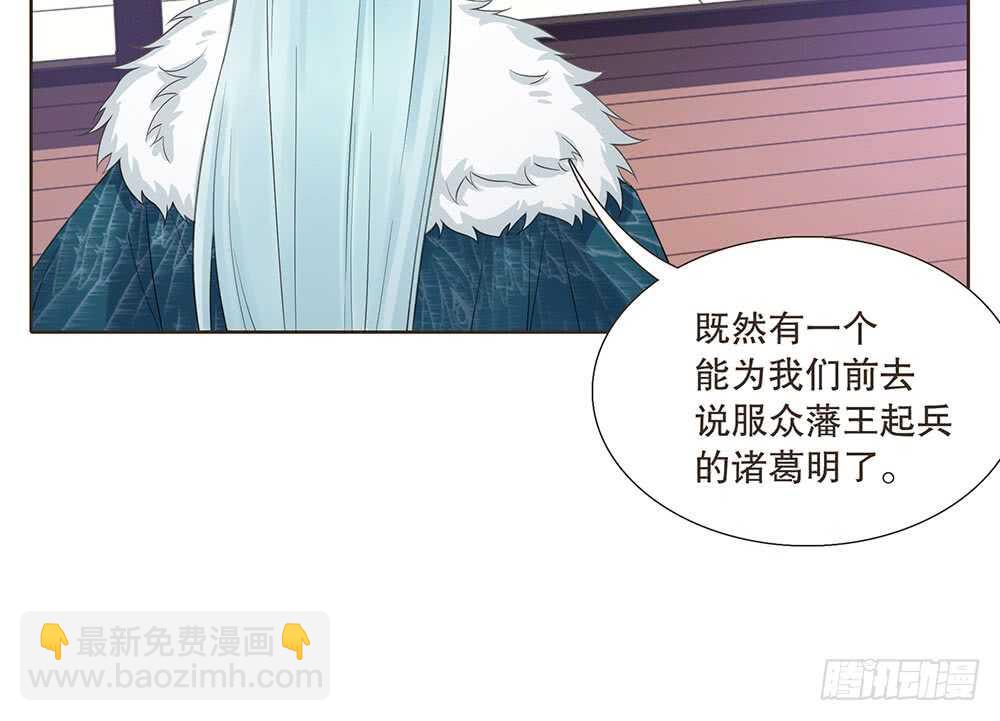 布局(1/2)-第108话