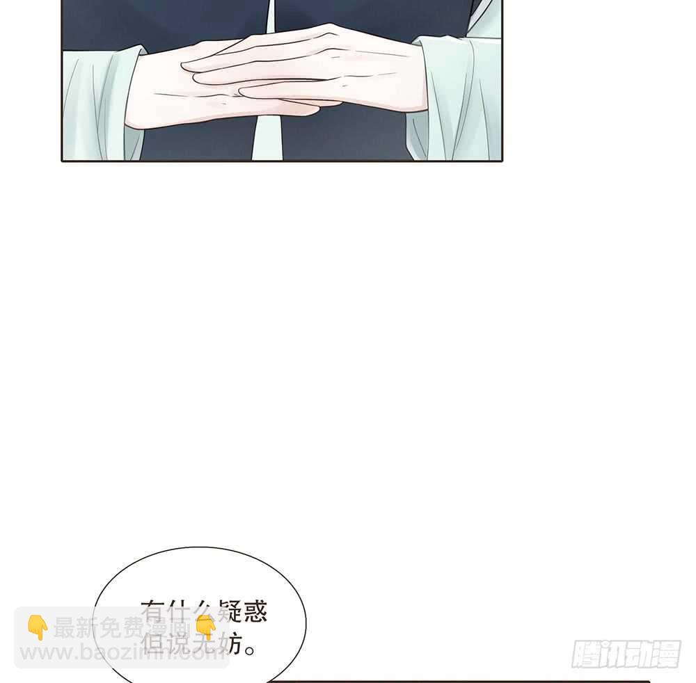 布局(1/2)-第108话