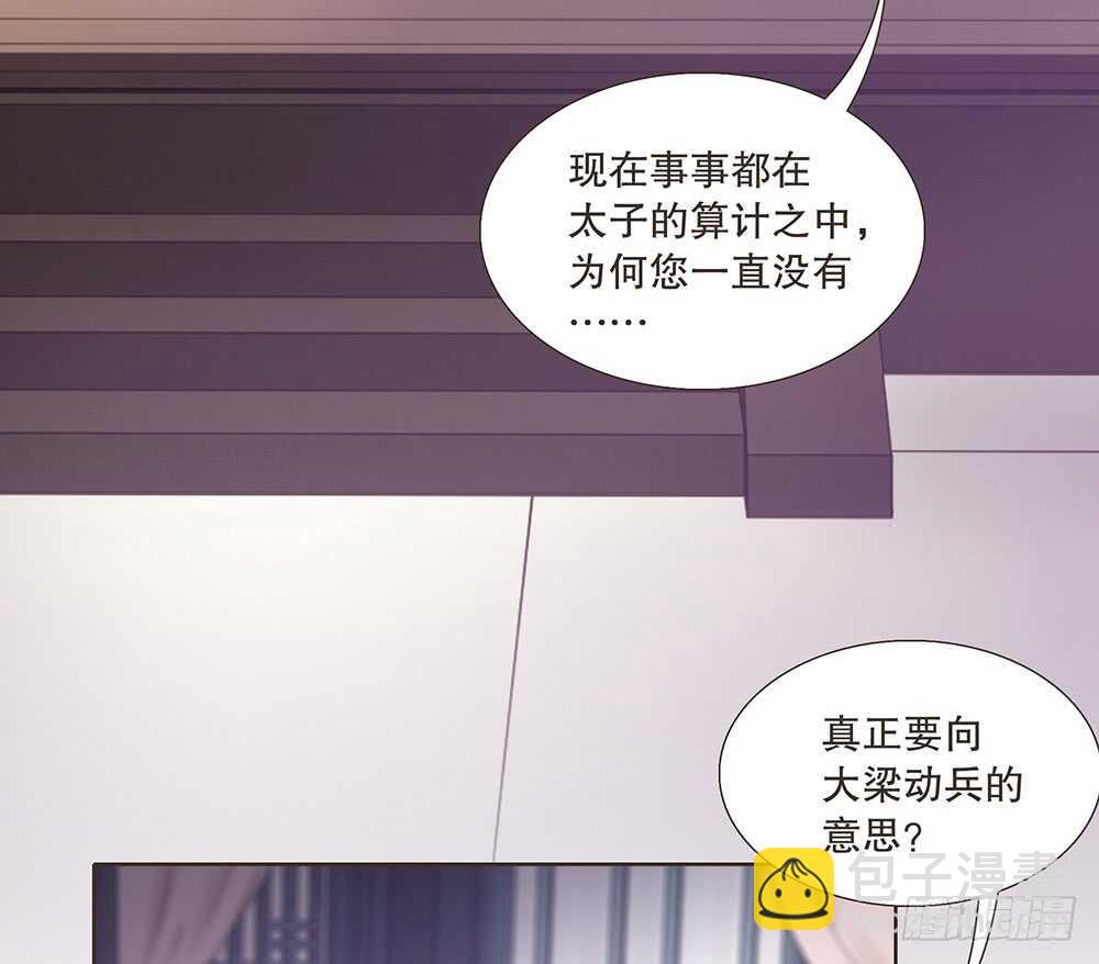 布局(1/2)-第108话