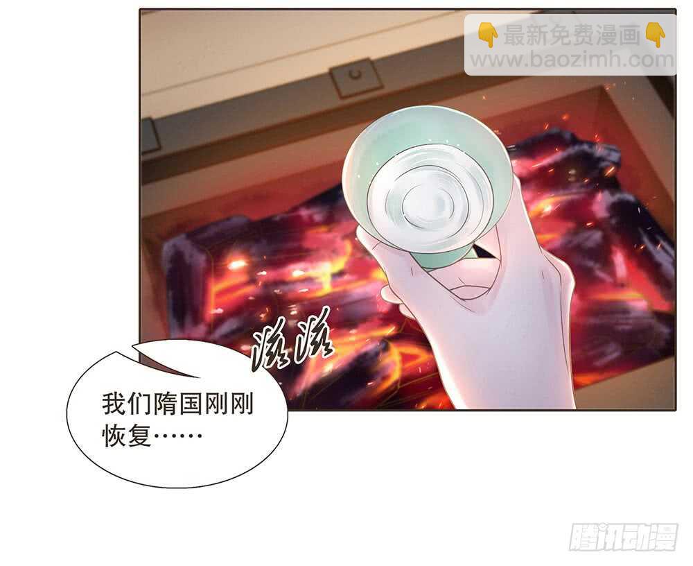 布局(1/2)-第108话