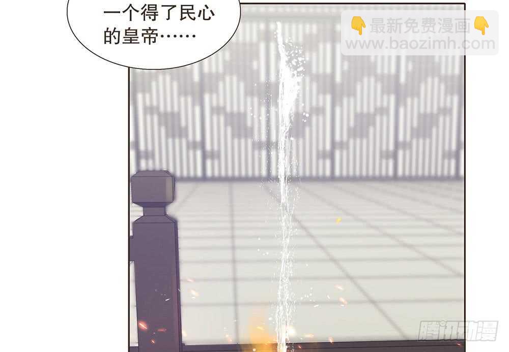 布局(1/2)-第108话