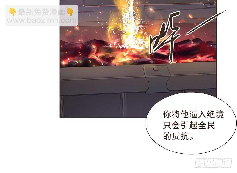 布局(1/2)-第108话