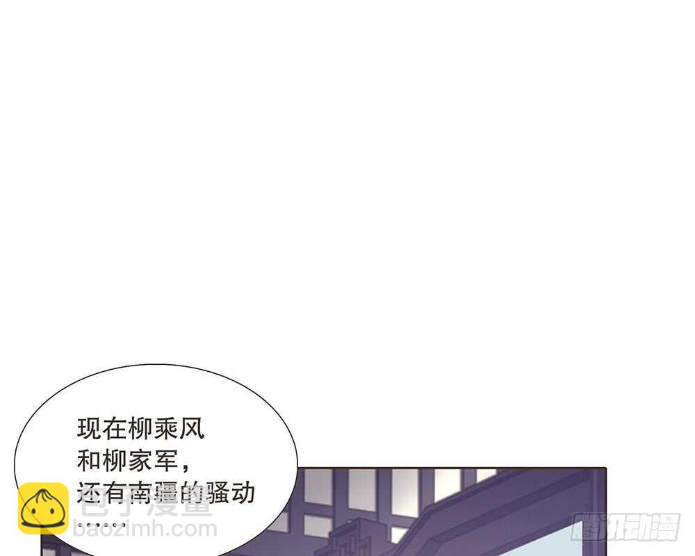 布局(1/2)-第108话