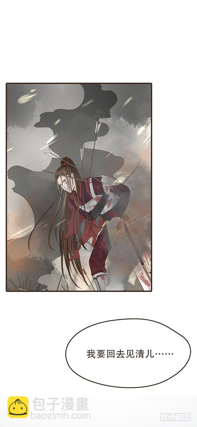 夜探禁宫(1/2)-第12话