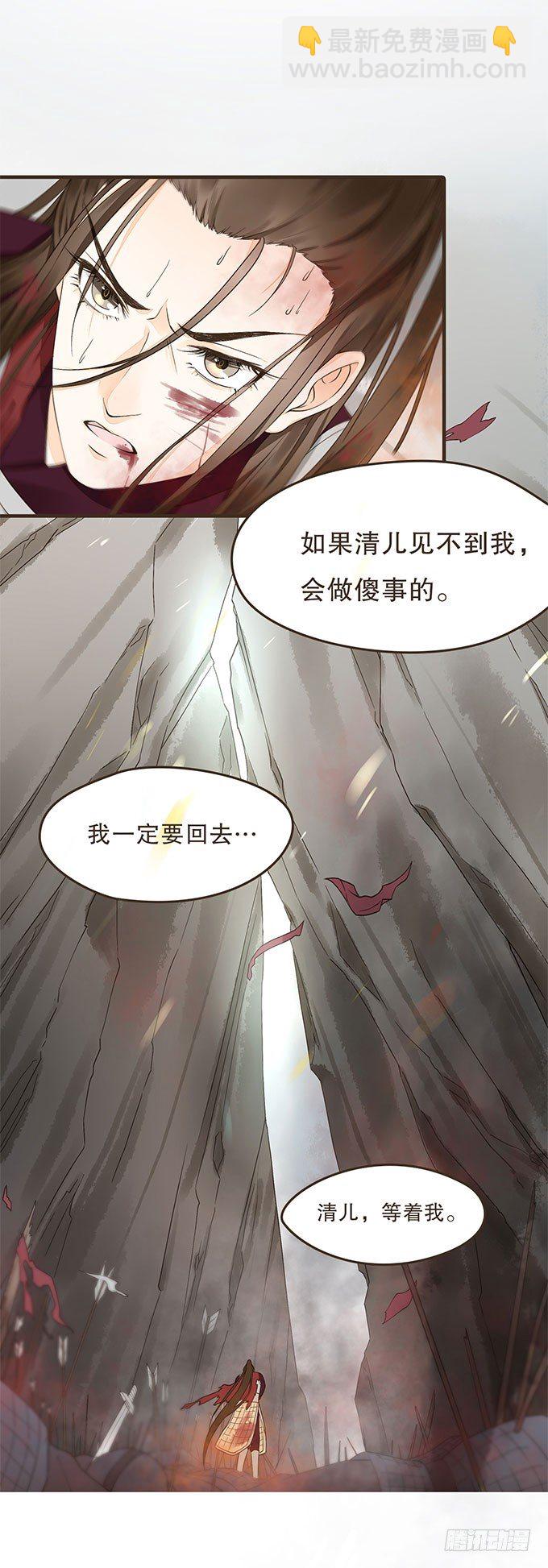 夜探禁宫(1/2)-第12话